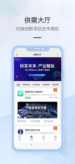 訊飛云港0