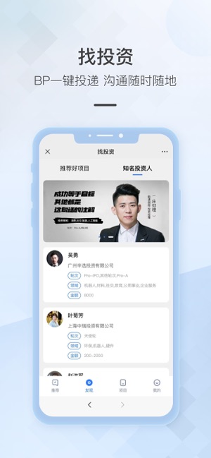 訊飛云港2