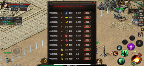 銘文六職業神途2