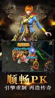 夢回嘟嘟打金版1