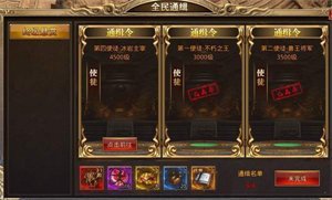 傳奇紅包回收服2022全新版1