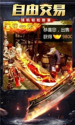 陽光冰雪傳奇2021最新版下載1