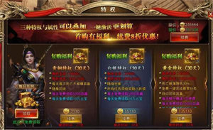 傳奇紅包回收服2022全新版2