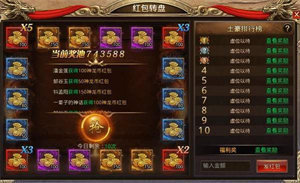 傳奇紅包回收服2022全新版0