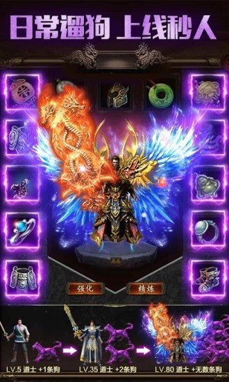 神途傳奇sf2