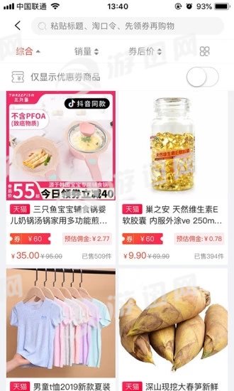 買折0