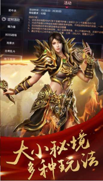 昆侖神途I1