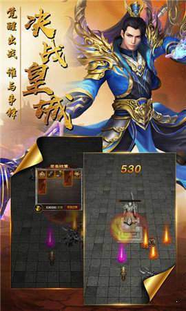 七彩飛龍神界傳奇2