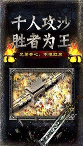 魔龍傳迷失暗傳奇0