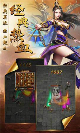 七彩飛龍神界傳奇1