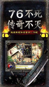 魔龍傳迷失暗傳奇2