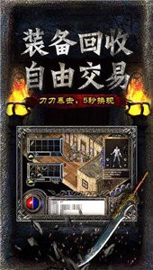 魔龍傳迷失暗傳奇1