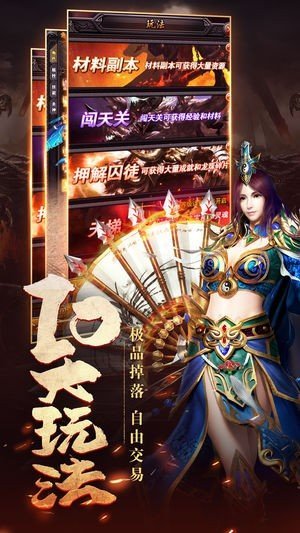 綠毒龍皇2