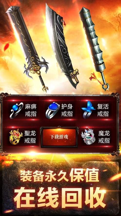 暗黑魔域傳奇1