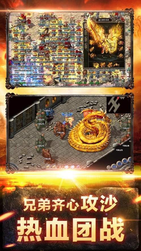 暗黑魔域傳奇2