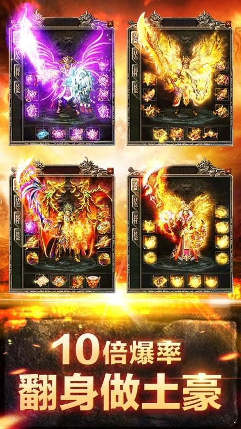 暗黑魔域傳奇0