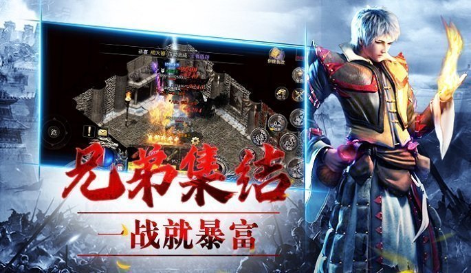 歡娛傳奇世界之金裝裁決1