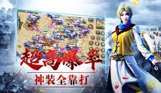 歡娛傳奇世界之金裝裁決2