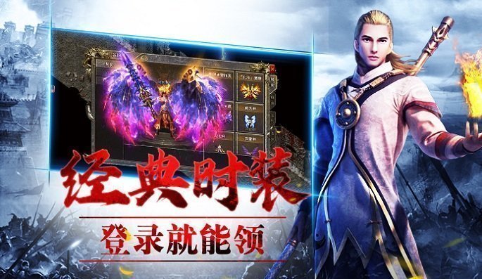 歡娛傳奇世界之金裝裁決4