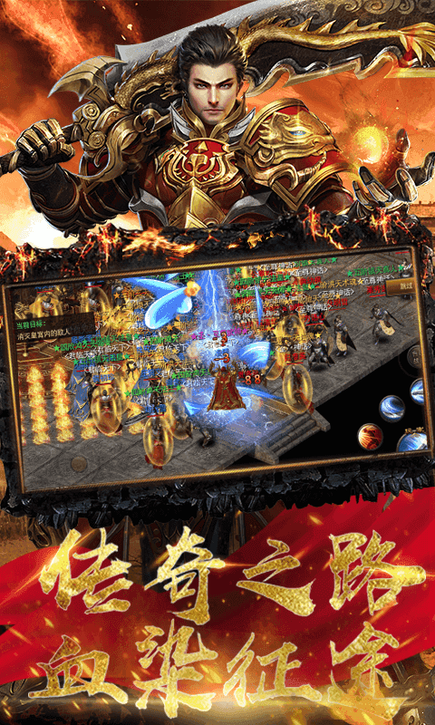 魔域來了h5滿v無限魔石1