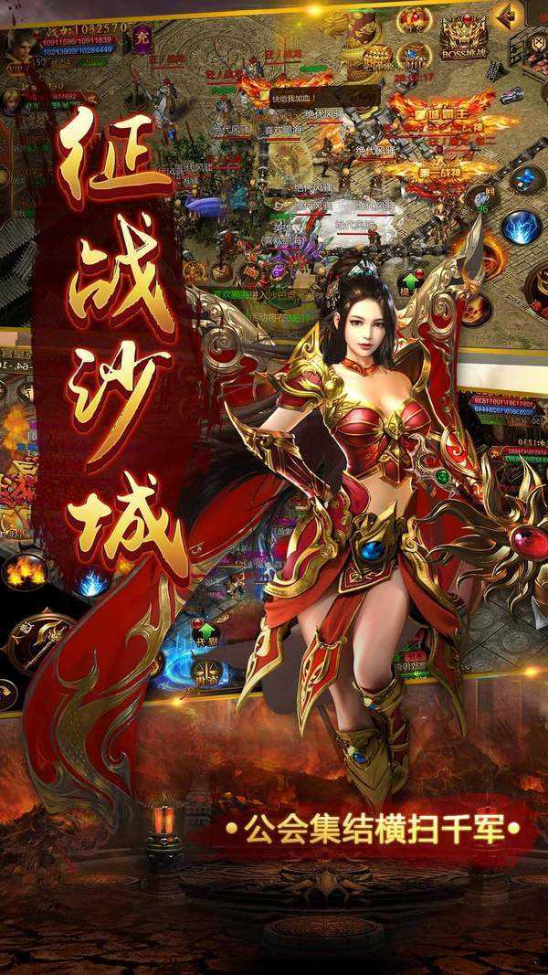 妖月大陸單職業(yè)傳奇2