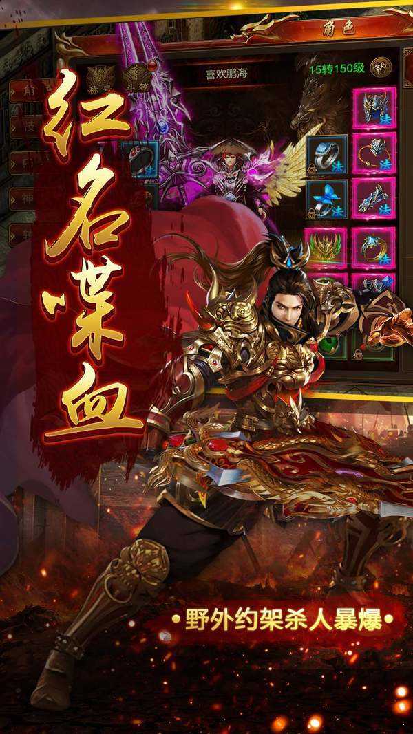 妖月大陸單職業(yè)傳奇3