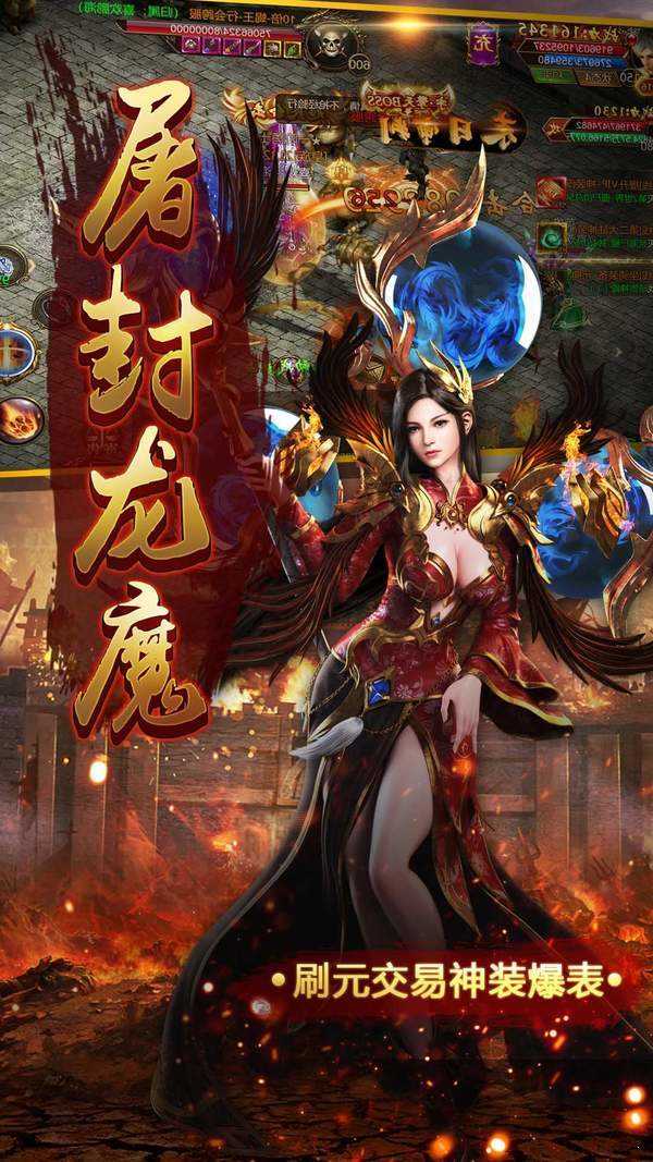 妖月大陸單職業(yè)傳奇1