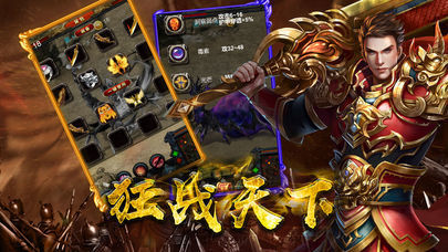 戰靈歸來傳奇0