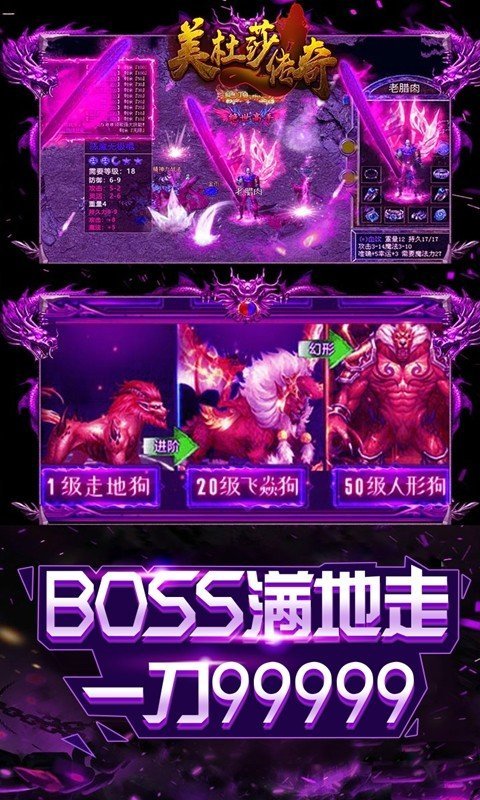美杜莎傳奇996版本0