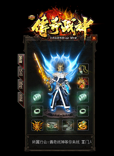 1.80傳奇戰神0