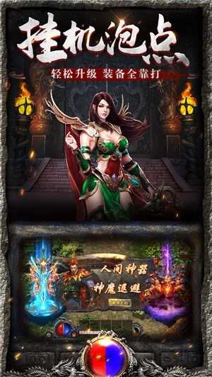 復古神器逆世戰(zhàn)神手游0