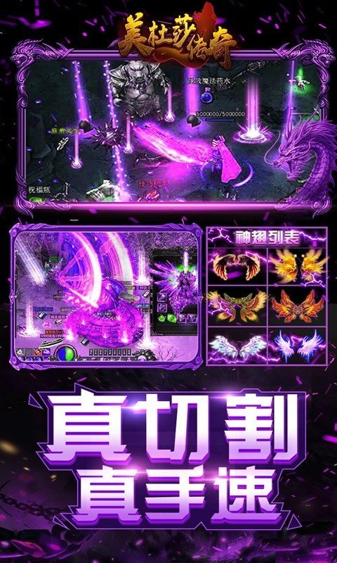 美杜莎傳奇996版本2