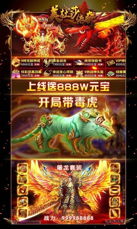 美杜莎傳奇996版本1