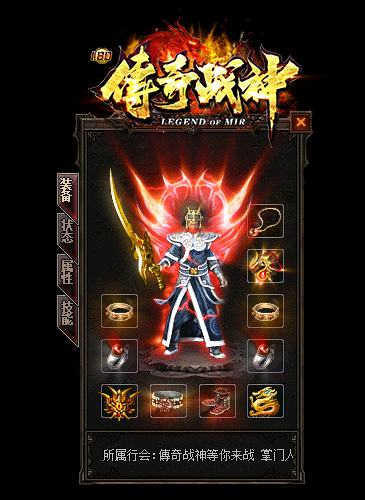 1.80傳奇戰神1