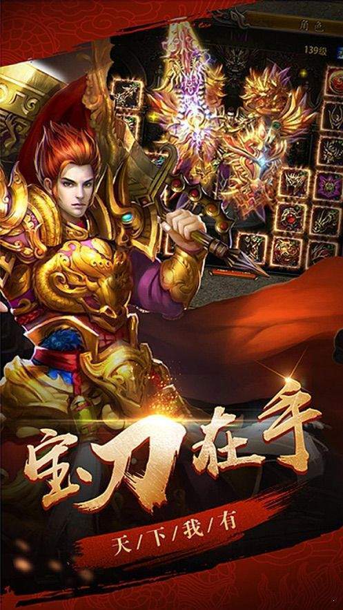 龍途天下91翻天1