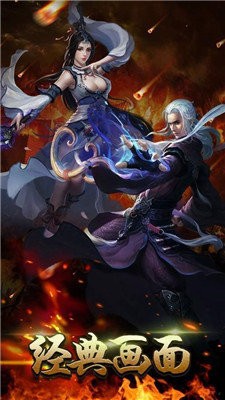 雄霸天下之圣龍獨(dú)尊0