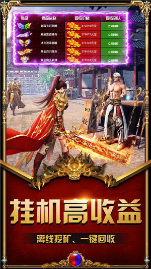 新版情懷傳奇2
