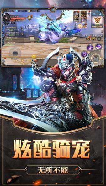 大佬神途官網版0
