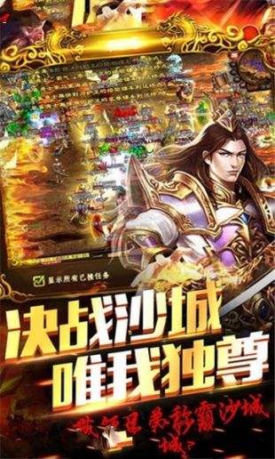 180雷霆二合一傳奇1