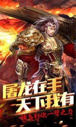 180雷霆二合一傳奇0