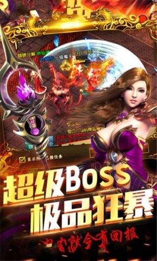 180雷霆二合一傳奇2