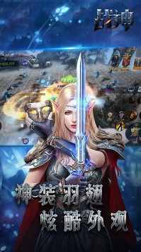 戰神手游0