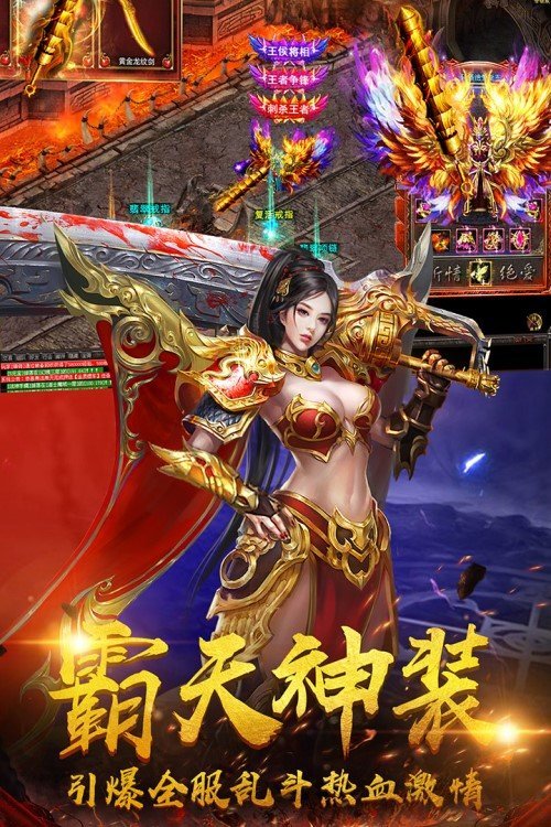 天機棍傳奇0