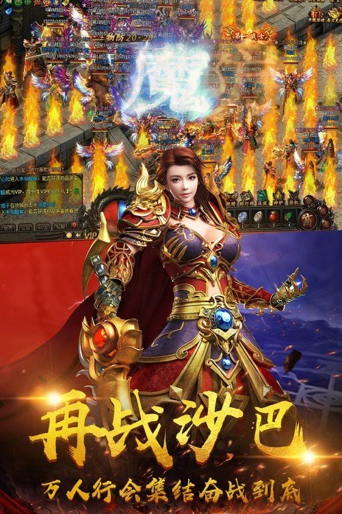 天機棍傳奇1