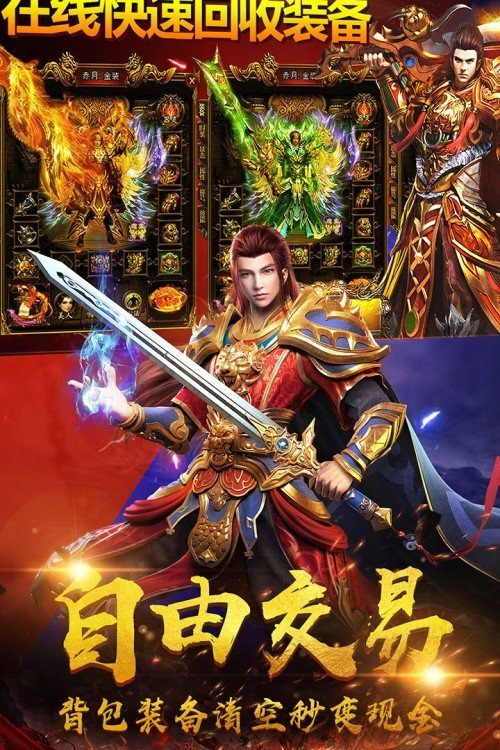 天機棍傳奇2