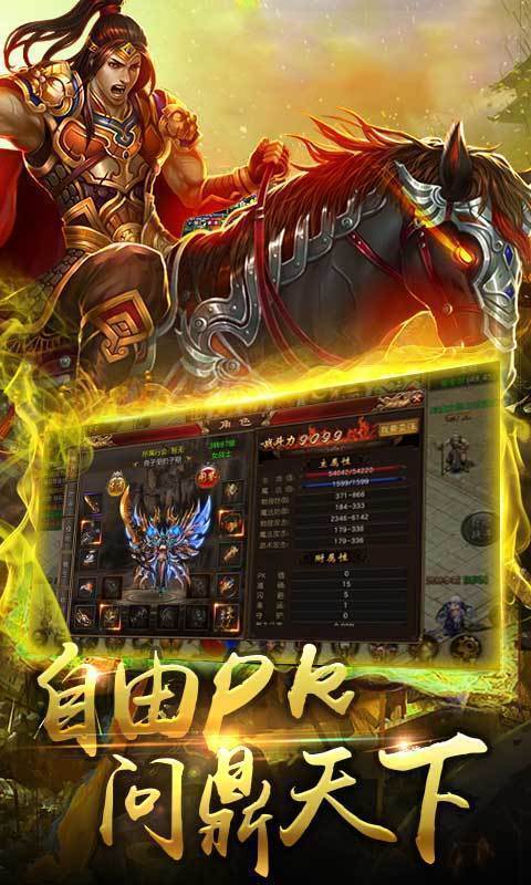 妖殺大極品單職業(yè)傳奇0