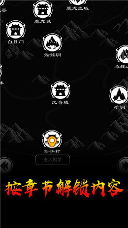 戰神風云文字版1