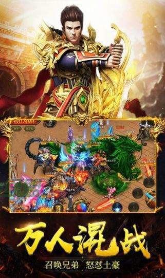 2021爆款開天怒斬傳奇1