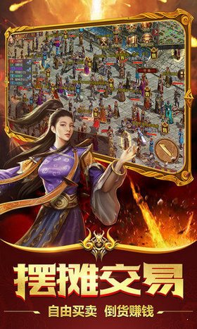 經典復古1.76傳奇手游月卡版0