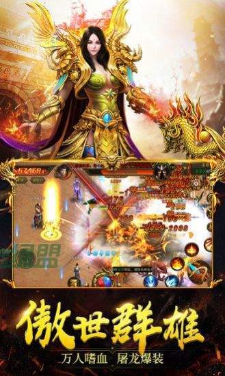 2021爆款開天怒斬傳奇0